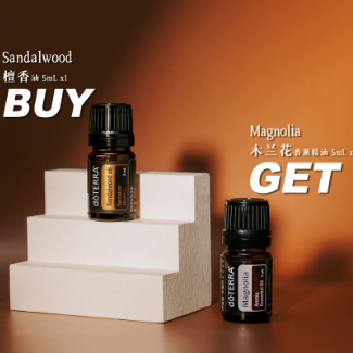 多特瑞买一送一买檀香精油5ml送木兰花精油5ml官网正品,美容护肤/美体/精油,单方精油,淘宝优惠券,粉丝福利购,淘宝优惠卷