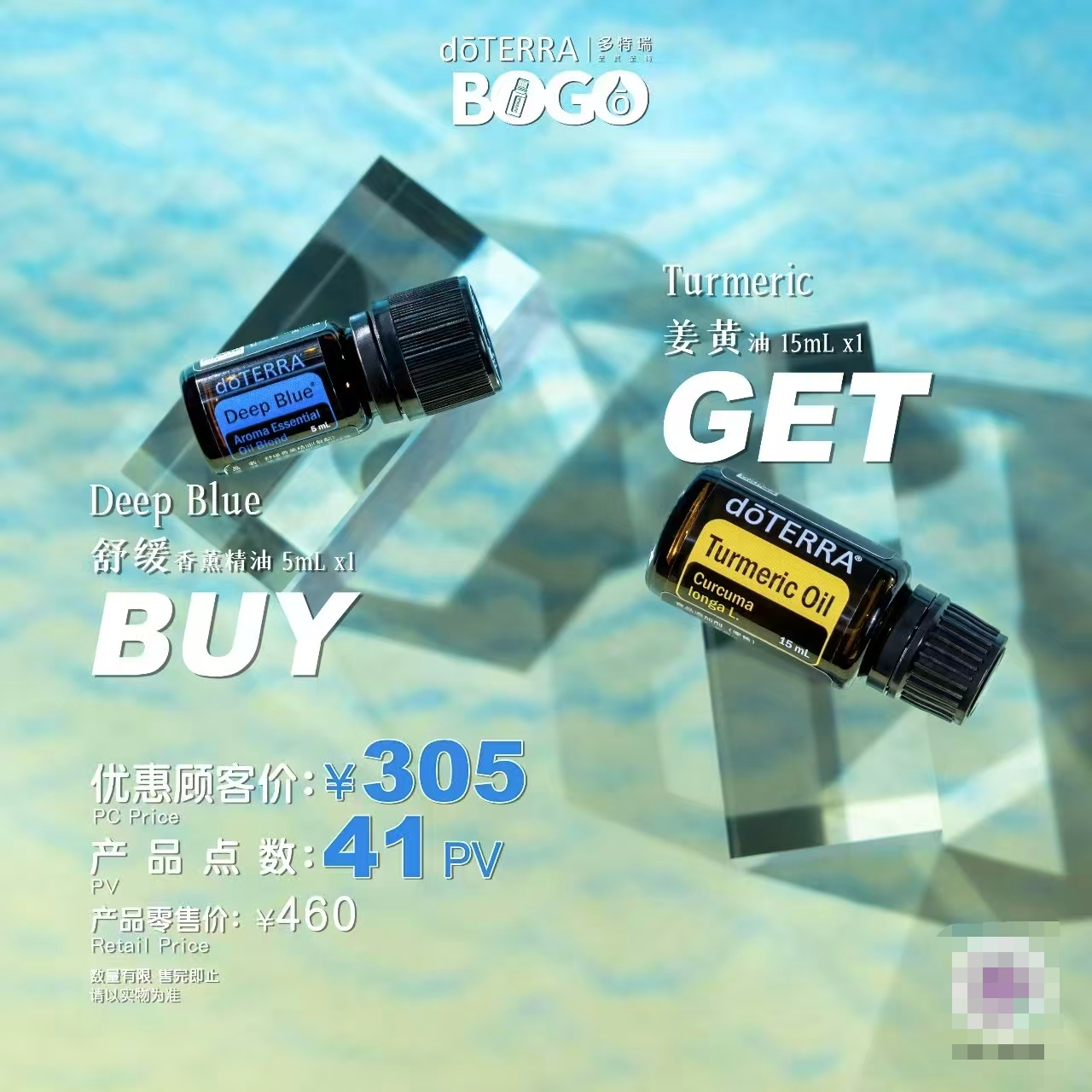 多特瑞bogo买一送一买舒缓复方5ml送姜黄15ml官网正品,美容护肤/美体/精油,单方精油,淘宝优惠券,粉丝福利购,淘宝优惠卷