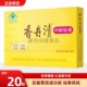 香丹清牌珂妍胶囊20粒祛黄润肠通排宿便便褐斑改善中老年便秘者
