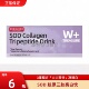 SOD Collagen Tripeptide DODOLOOK Drink SOD胶原三肽亮白饮