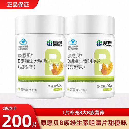 康恩贝B族维生素成人复合多种