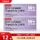 Drink DODOLOOK Tripeptide Collagen SOD胶原三肽亮白饮 SOD