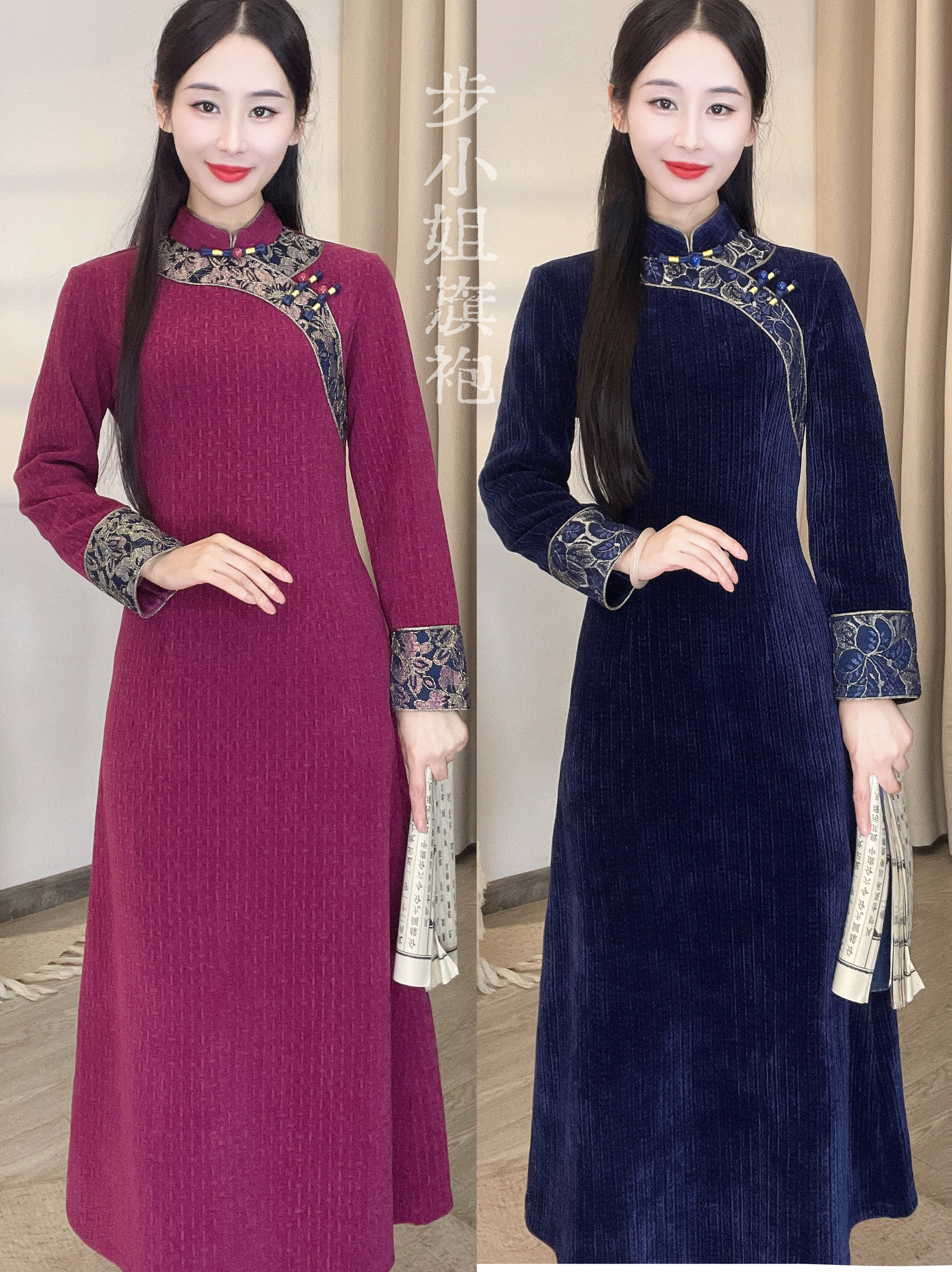 （步小姐-温情）日常秋冬显瘦不开叉复古旗袍裙新中式