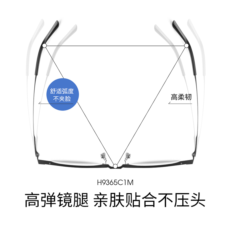 近视半框眼镜框架男款配眼镜2023年新款送万新镜片H9365