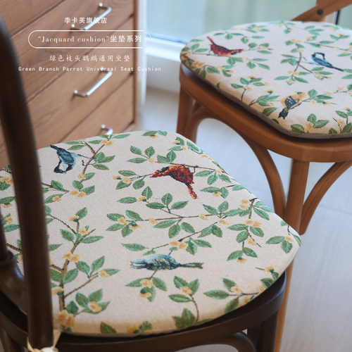 新款马蹄形温莎椅椅子座垫