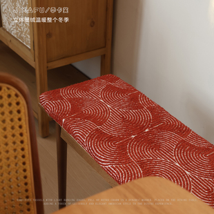 长凳垫子中古风复古酒红色入户门餐椅换鞋凳坐垫套绒感长条凳坐垫