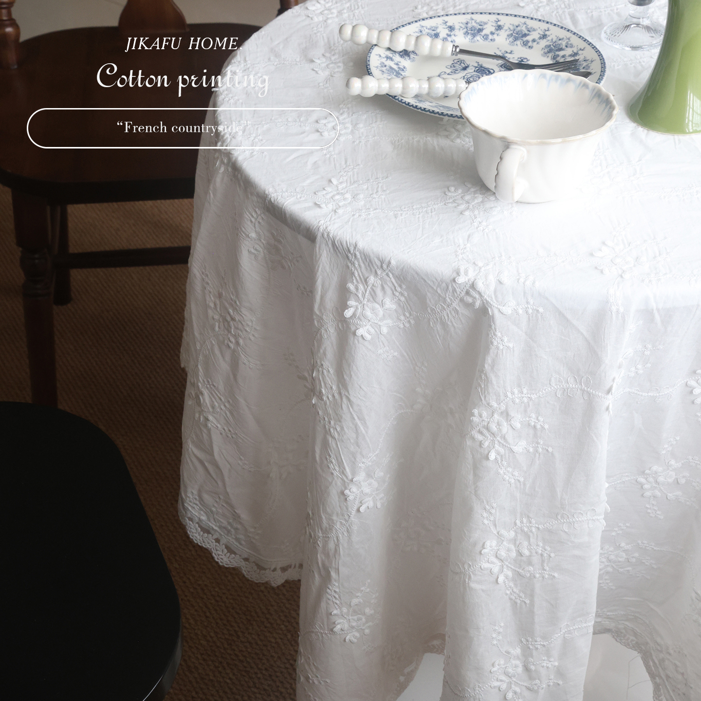 法式田园复古白色绣花棉布刺绣圆方桌桌布下午茶餐布多功能盖布