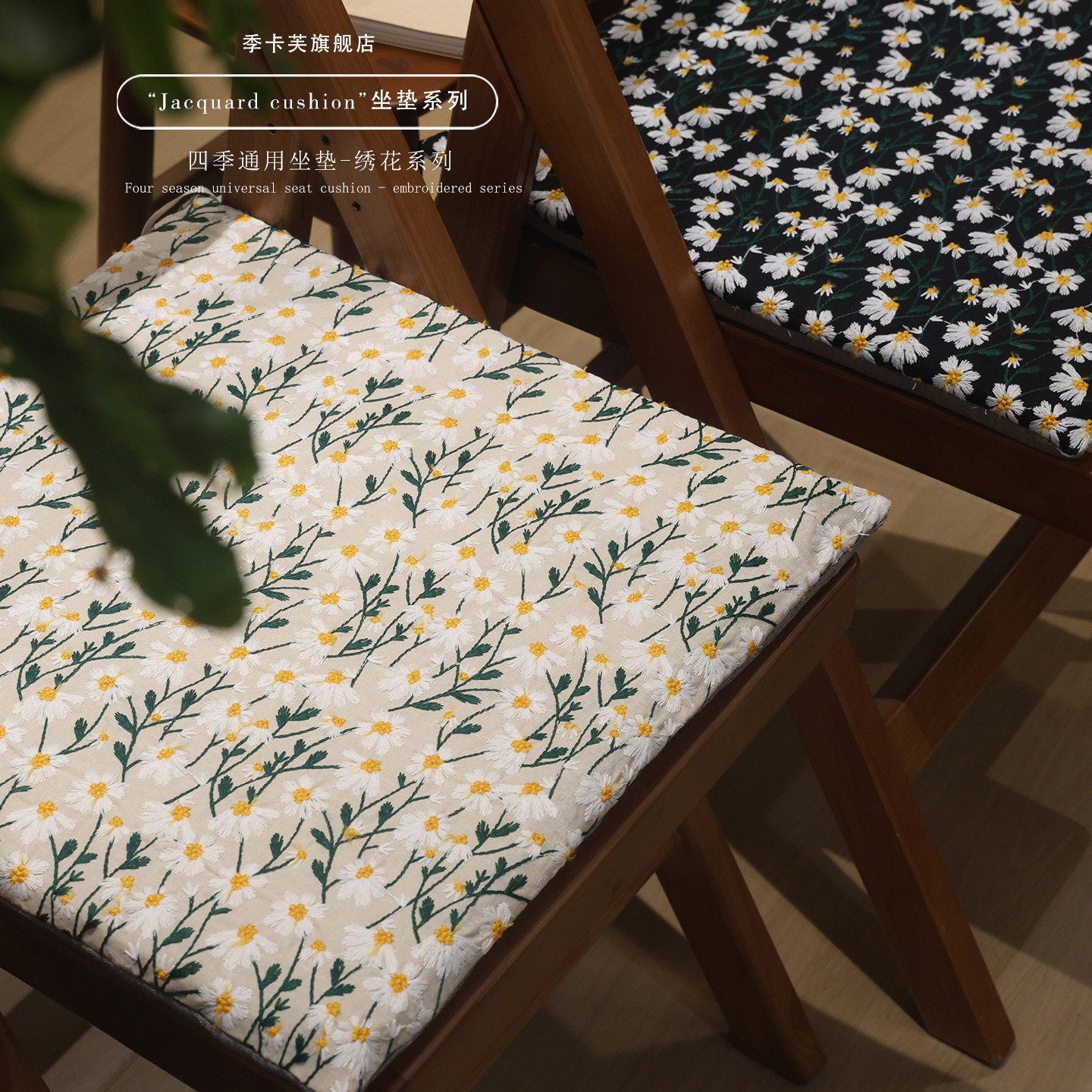 法式复古田园风刺绣棉麻碎花方形坐垫办公室座垫座椅垫子可拆洗,居家布艺,椅垫,淘宝优惠券,粉丝福利购,淘宝优惠卷