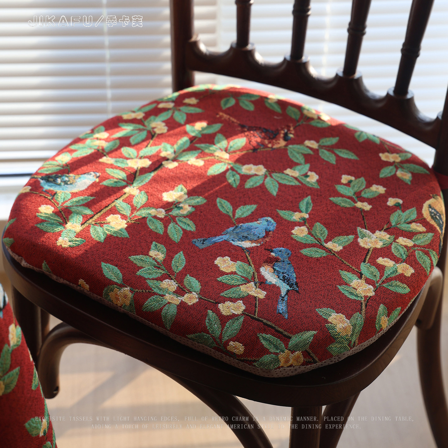 马蹄形坐垫方形轻奢中古风椅垫