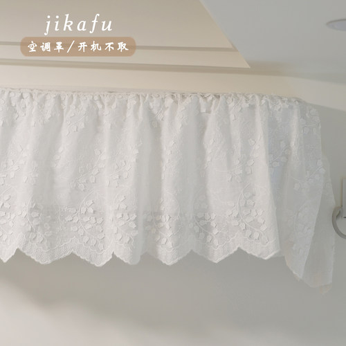 挂机空调防尘罩1.5P卧室开机不取