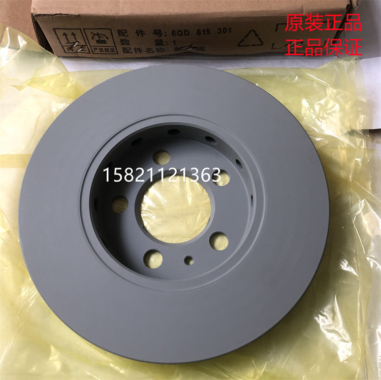 大众桑塔纳捷达锐昕动polo刹车盘