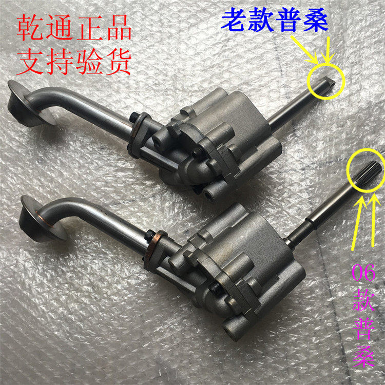 老款普桑 99新秀 06款桑塔纳机油泵总成 普桑吸油泵 机油泵