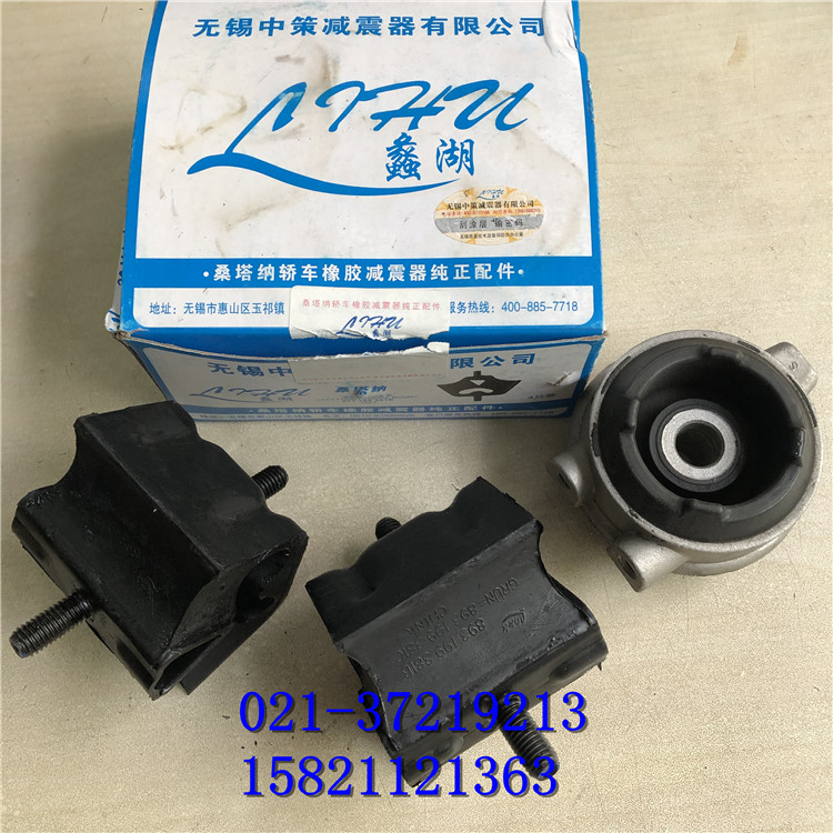 普桑桑塔纳新秀2000型发动机支撑 机脚胶 发动机脚垫机爪垫胶垫