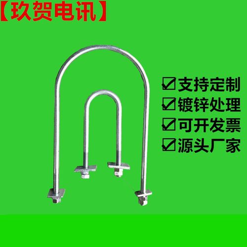 卡盘抱箍U型拉线环地锚石拉环