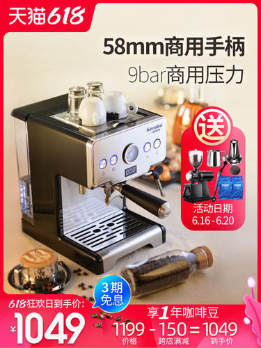 格米莱奶泡机多少钱 格米莱奶泡机价格 小麦优选