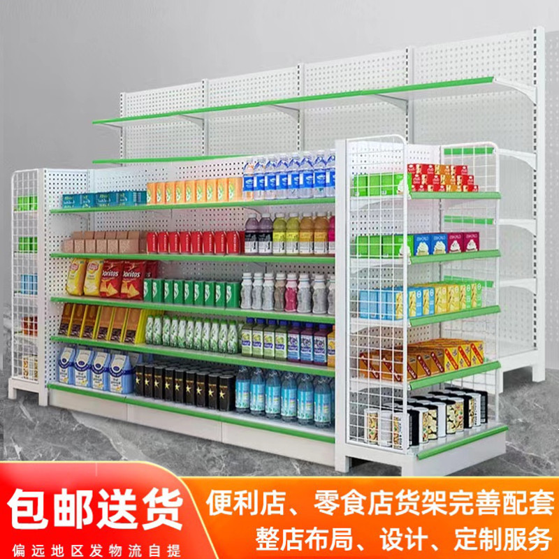 超市货架便利店展示架小卖部多层单双面组合置物架中岛药店零食架