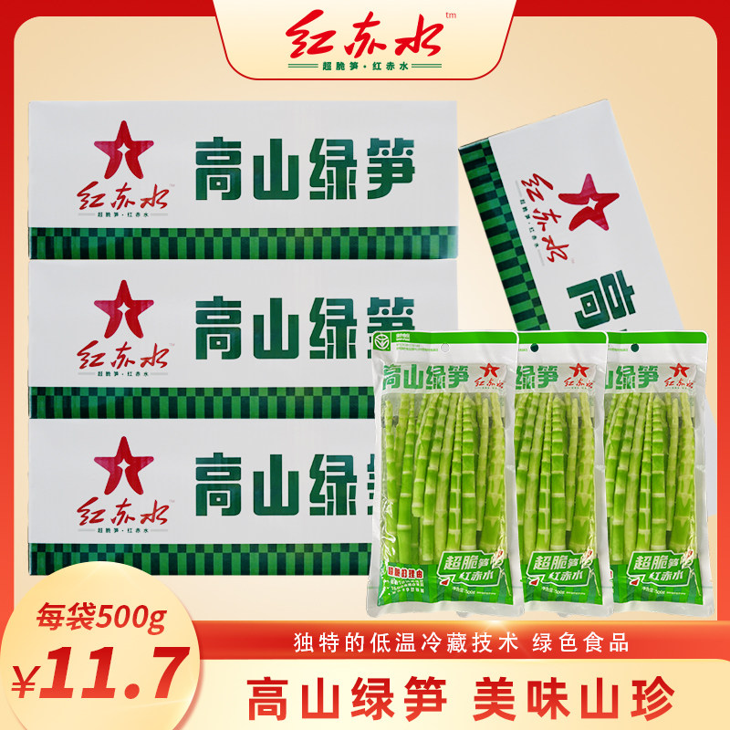 ���ˮ��ɽ����С�����ۼ�������������ˮ���ʳ����������ʳ��