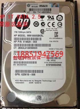 P 626162-001 656108-001 1TB 2.5 7.2K SATA G8 硬盘6G现货特
