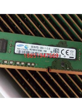 amsung三星DDR3L 8GB 8G 2RX8 PC3L-12800U 1600mhz台式机内存
