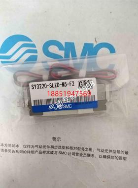 MC全新SY3120/3220-SLZD/SLOZ/SLZ/SMZ/SMZD/SMOZ-M5/C4/C6-F