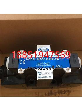 TAI-HUEI台辉电磁阀HD-2B3-G03-LW-F AC220V AC110V苏州