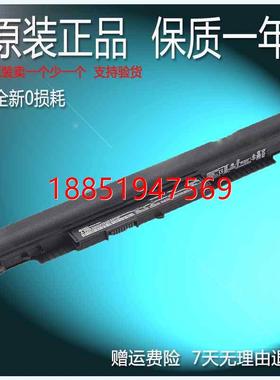 TPN-I119 C125 C126 HS03 HSTNN-LB6V 15-ac195TX