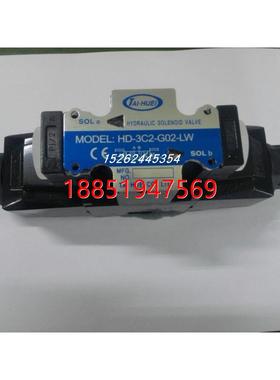 TAI-HUEI台辉HD-3C2/3C3/3C4/3C5/3C6/3C7/3C8-G02-LW/DL-F