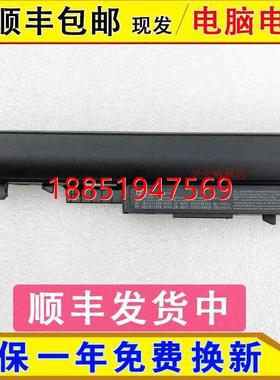 惠普TPN-i124 TPN-i119 TPN-i120,TPN-C125/C126笔记本