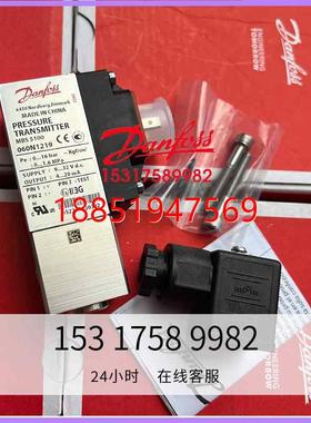 13 MBS5100 060N1217 1218 1219丹佛斯压力传感器电容式1811-1DB0