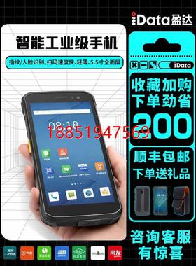 ata T1 4+64G 黑色款 T1-WMC261110-1100 数据采集 手持终端P