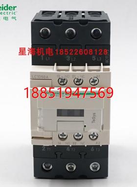 LC1D50AP7C,40AP7C施耐德三极交流接触器商