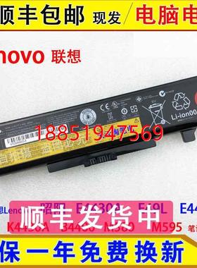 Lenovo昭阳E4430A E49L E4430G K4430A K49 B4400 脑