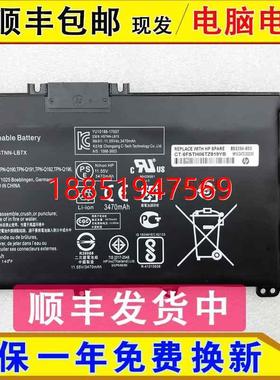 P惠普TPN-C131 15-ck013TX 15-cc712TX笔记本电脑电池TF03X