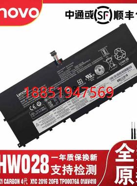 想ThinkPad X1 Carbon 4th 2016 TP00076A/B 00HW028电