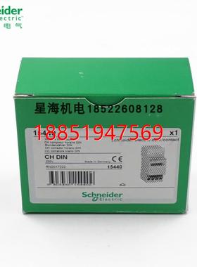 施耐德进口 15440  小时计数器220V/240V 50