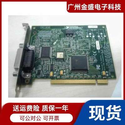 原装正品 NI PCI-1405 通讯数据 DAQ数据采集卡 品质保障