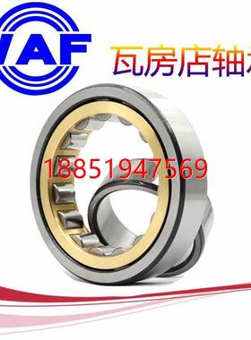房店WAF轴承N NU NJ RN NUP NF 320 322 324 326E EM