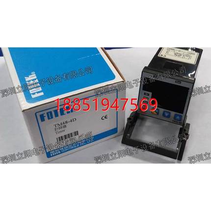 OTEK阳明TMP48-TMP50-TMP60-TM50-TM48-TM60-2D-3D-4D计时