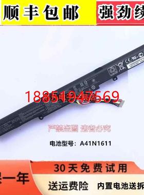 硕飞行堡垒ZX53VW ZX53VD FX53VD FZ53V GL553VW笔记本电