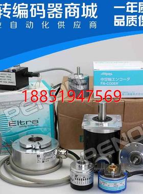 010DC 100P/R编码器-REC-200-360-500--600-1000-1024-RE03