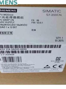 ES72142AD230XB8CPU 224XP模块6ES7214-2AD23-0XB8/OXB