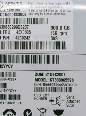 BM 43X0805 ST3300655SS 300G 15K 3.5 SAS硬盘43X0802 42C024