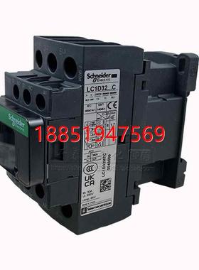 1D32M7C LC1-D32M7C Q7C F7C32A正品施耐德交流接触器