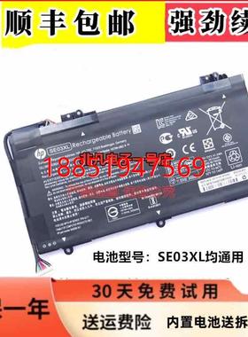 普Pavilion畅游人14系列14-AL125TX AL126/128/136TX电