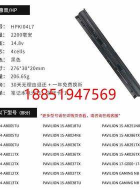 普KI04 PAVILION 15z-ab00 ab000 ab100笔记本电