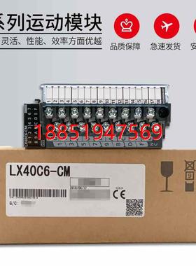 L系列L60TCTT4-CM 4BW L60TCRT4 L60RD8 L60DAIL L6ADP
