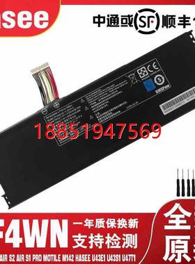 舟精盾KINGBOOK U45A1 U45S2 U43E1 U43S1 U47T1 U47S2电