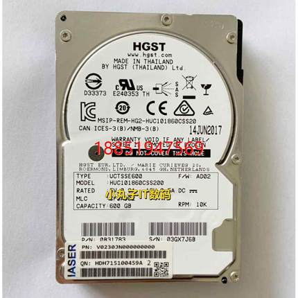 浪潮 日立 HUC101860CSS200 600G 10K 12G 2.5寸 SAS 硬