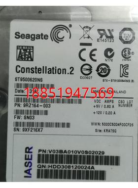 潮NF5270 M3 M4 500G 2.5 SATA ST9500620NS 企业级 服务器硬