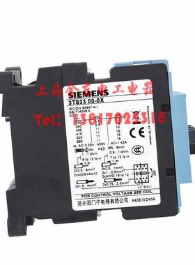 子接触器3TS33 00-0X 3TF33 25A 400V 3TS3300-OX 220V11